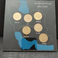 پک سکه صد تومانی|کلکسیون سکه، تمبر، اسکناس|تهران, تسلیحات|دیوار