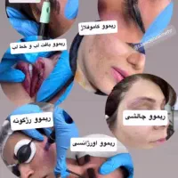 آموزش و خدمات آرایش دائم و ریموو تخصصی|خدمات آموزشی|صدرا-فارس, فاز ۱|دیوار