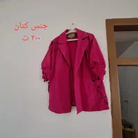 تعداد زیادی لباس عکس هارو نگاه کنید|لباس|مراغه, |دیوار