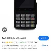 فروش اقساطی کارتخوان بدون پیش پرداخت|فروشگاه و مغازه|سبزوار, ولیعصر (نجار آباد)|دیوار