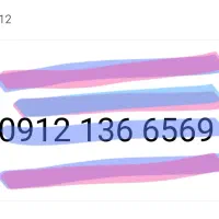 کد یک خاص و کم نظیر