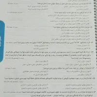 فروش کتاب ۳۱ استان و کتاب هوش کمپلکس نهم به دهم|کتاب و مجله آموزشی|کلاله, |دیوار