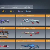 اکانت کالاف|کنسول، بازی ویدئویی و آنلاین|شاندرمن, |دیوار