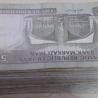 اسکناس ۵۰ تومانی یکصد عدد
