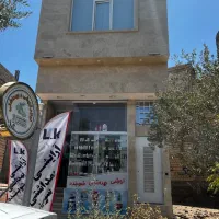 مغازه ۳طبقه بلوار فلسطین