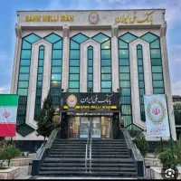 نیازمند ضامن چکدار a،b نقد