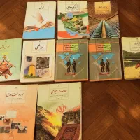کتاب های سال نهم