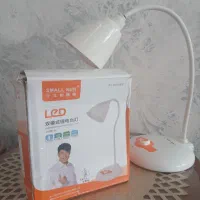 چراغ مطالعه