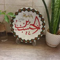 ظروف میناکاری
