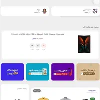 طراحی انواع سایت با پشتیبانی رایگان|خدمات رایانهای و موبایل|رشت, حمیدیان|دیوار