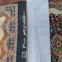 فرش۱۲ متری تک|فرش|سمنان, |دیوار