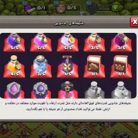 اکانت کلش با تخفیف بسیار عالی|کنسول، بازی ویدئویی و آنلاین|قزوین, |دیوار
