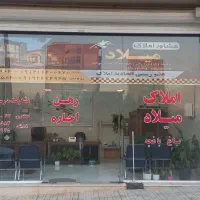 آپارتمان-88-متری-دوخواب