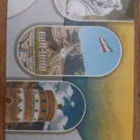 فروش کارت گهر پارک