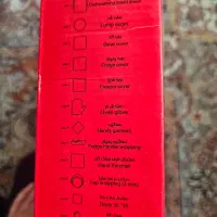 ست استثنایی کامل دستکش و دستگیره و دم کنی وغیره|سفره، حوله، دستمال آشپزخانه|همدان, |دیوار