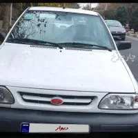خودروپراید