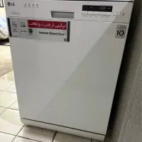 ماشین ظرفشویی