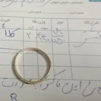 مقداری طلا ۱۸عیار|جواهرات|پیشوا, |دیوار