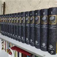 لغتنامه دهخدا