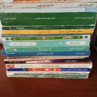 کتاب و جزوه|کتاب و مجله مذهبی|تهران, افسریه شمالی|دیوار