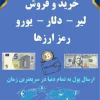 بلیط و هتل در کلیه نقاط دنیا - ticket & hotel|تور و چارتر|تهران, علم و صنعت|دیوار