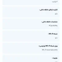 قوی ترین لپ تاپ ویکتوس ۱۵ victus 15 موجود در ایران|رایانه همراه|تهران, حصار بوعلی|دیوار