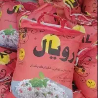 برنج