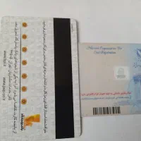 مدارک گمشده کارت بانکی وکارت ملی
