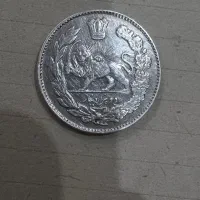 احمدشاه|کلکسیون سکه، تمبر، اسکناس|تهران, فلسطین (میدان انقلاب)|دیوار