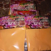 پودر زعفران