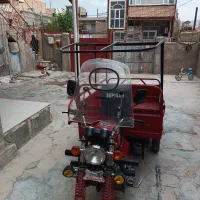 موتور سه چرخ