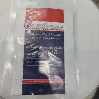 آبگرمکن برقی آزمون مدل EW70 دیواری|آبگرمکن، پکیج، شوفاژ|بندرعباس, |دیوار