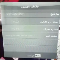 تلویزیون جی پلاس ۵۰ اینچ|تلویزیون و پروژکتور|کرج, کارخانه قند|دیوار