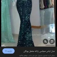 لباس زنانه