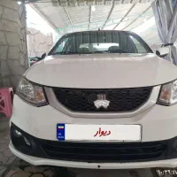 ساینا دوگانه شرکت