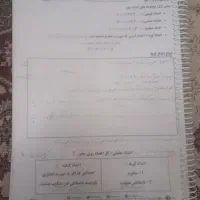جزوه دهم شیمی و ریاضی