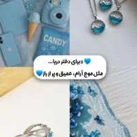 دنیای بدلیجات