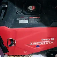 موتور برق