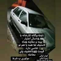 پراید ،۱۴۱|خودرو سواری و وانت|شهرآباد, |دیوار