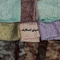 شال و روسری به صورت یکجا|لباس|دامغان, |دیوار