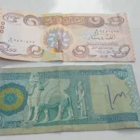 ۱۵۰۰دینار عراق