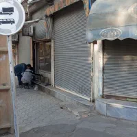 یک باب مغازه واقعه در خیابان کاشانی