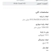 مانیتور گیمینگ ۳۴ اینچ شیائومی کرو(خمیده)|قطعات و لوازم جانبی رایانه|سنندج, |دیوار