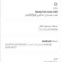 موبایل|موبایل|قائن, |دیوار