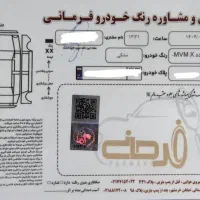 او وی ام X55 پرو،مدل ۱۴۰۲|خودرو سواری و وانت|تهران, حافظیه|دیوار