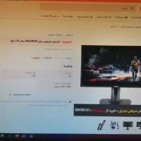مانیتور گیمینگ  ASUS MG248QR 144HZ|قطعات و لوازم جانبی رایانه|قزوین, |دیوار