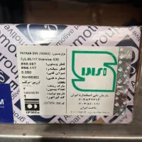 کیت کلاچ پلاس پراید/کمک فنر پراید/پرداخت چک و نقد