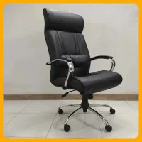 صندلی بسیار راحت