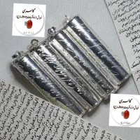 حرز امام جواد(ع)