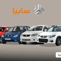 لوازم یدکی و بدنه محصولات کارخانه سایپا